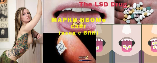 MDMA Premium VHQ Балахна