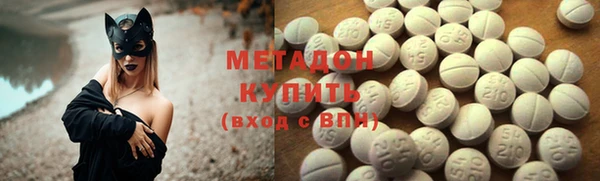 MDMA Premium VHQ Балахна