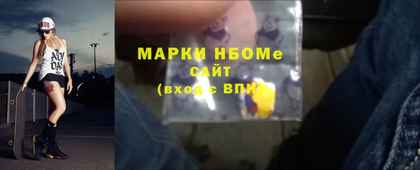 MDMA Premium VHQ Балахна