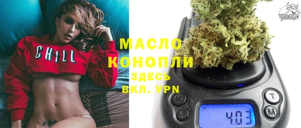 MDMA Premium VHQ Балахна