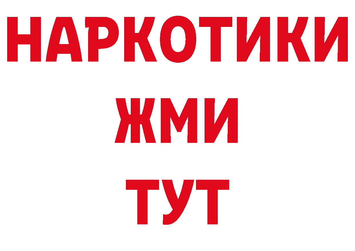 Метамфетамин витя как зайти сайты даркнета гидра Сертолово