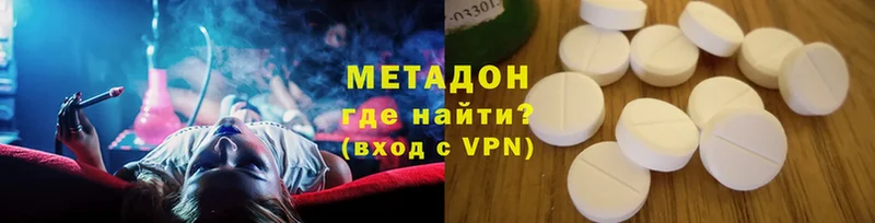 МЕТАДОН белоснежный  Сертолово 